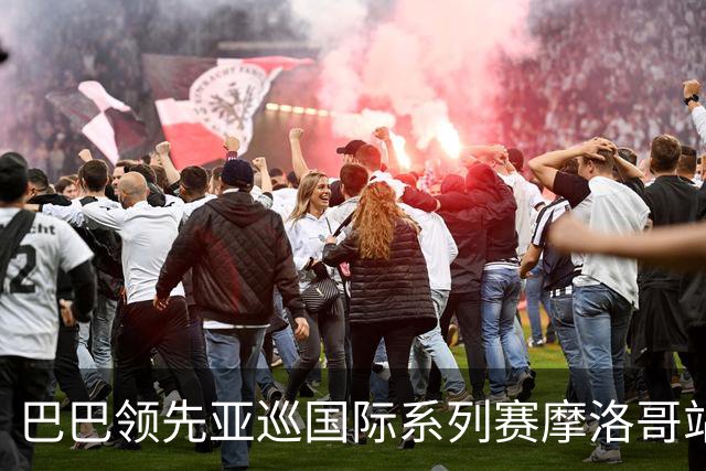 巴巴领先亚巡国际系列赛摩洛哥站54洞 林钰鑫T16